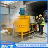 Mezclador de Lodos Vortex de Alta Velocidad Gzj900Xs Mezclador de Lodos de Cemento para Refuerzo de Cimentaciones de Puente