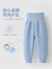 Conjunto quente para bebê para primavera, outono e inverno, segunda pele infantil com forro de fleece, parte de cima e de baixo separadas, unissex, mistura de lã e seda, top e calça de outono