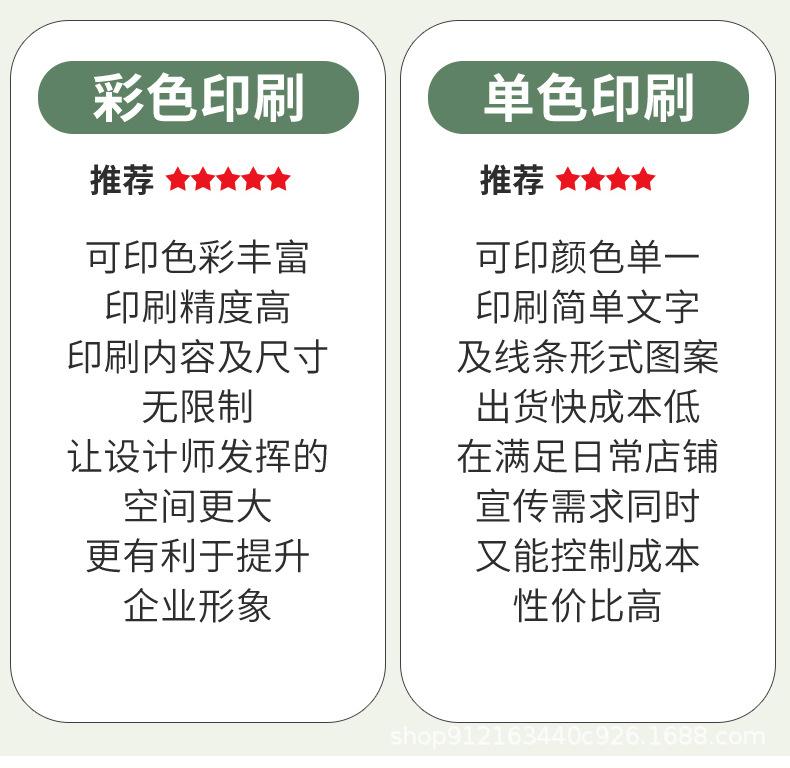 手提袋_10.jpg