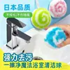Bola Limpiadora de Escritorio, Cepillo Limpiador de Baño, Encimera de Baño, Lavabo, Tina, Lavamanos, Lavabo, Cepillo para Grifo