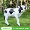 Escultura de vaca de simulación de plástico reforzado con fibra de vidrio para decoración de exteriores en patios de centros comerciales comunitarios, parques, granjas y jardines