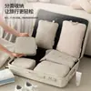Set de Almacenamiento de Viaje de Seis Piezas Maleta de Gran Capacidad Bolsa de Almacenamiento para Ropa Artefacto Portátil de Almacenamiento para Viajes