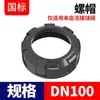 Válvula de Bola de Unión de PVC Rongsheng Válvula de Doble Unión para Tubería de PVC Interruptor de Válvula de Agua de Doble Unión de Plástico Resistente a Ácidos y Álcalis