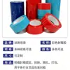 Cinta de color personalizada, alta adherencia, impermeable, resistente a altas temperaturas, impresa con diseños y logotipos, para embalaje, entrega exprés y venta al por mayor de comercio electrónico