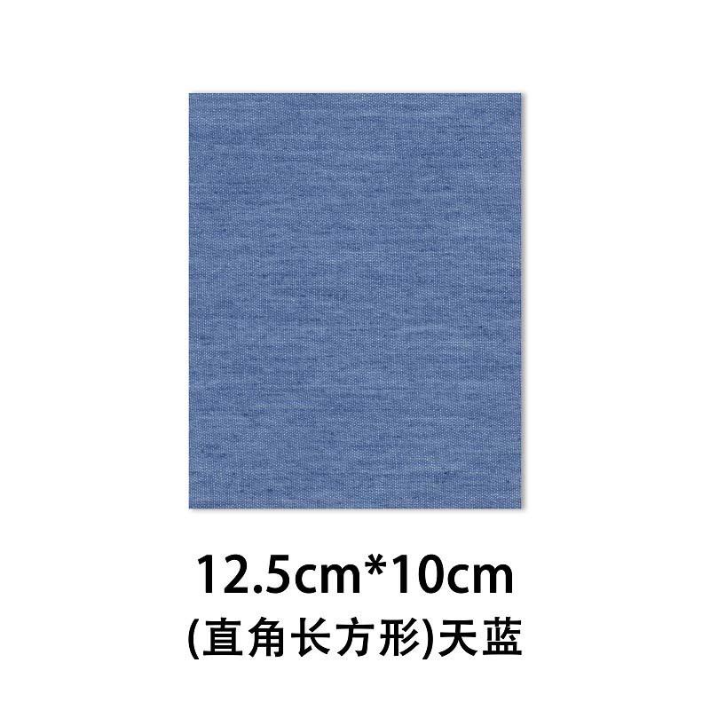 29直角长方形天蓝.jpg