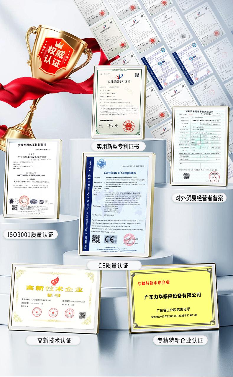 熔炼炉详情_02.jpg