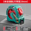 Cinta métrica de acero Rey León de Zhongyuan 5m 3m Cinta métrica 7.5m 10m Bloqueo automático Resistente a caídas Herramienta de medición de alta precisión