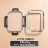 Lonchera rectangular de vidrio de borosilicato, apta para microondas, lonchera especial para oficinistas, recipiente para conservación de alimentos, caja bento
