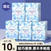 Lenços de Papel Série Camélia Manhua 3 dobras * 6 folhas Pacote Portátil Lenços para Viagem Jantar Pacote Acessível