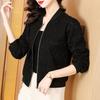 Abrigo corto de manga larga para mujer primavera 2024 Nuevo Chaqueta tipo uniforme de béisbol Cortavientos de estilo occidental Moda top negro