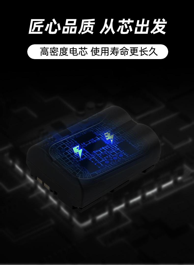BP-511锂电池详情-中文_03
