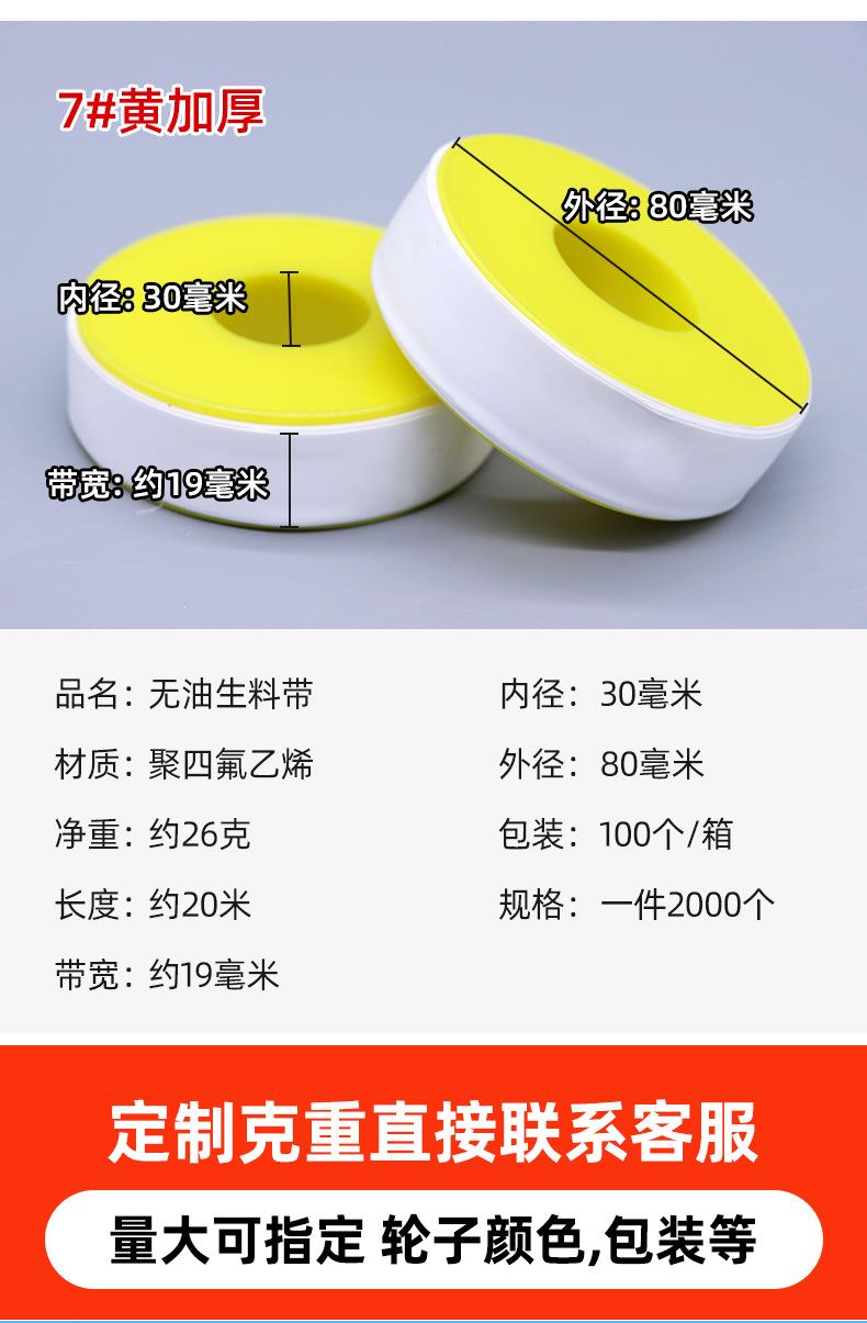 详情_19.png