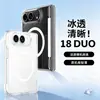 Adequado para Apple iPhone Duo: Nova capa protetora transparente de alta definição com adsorção magnética; capa de celular dobrável Duo anti-queda