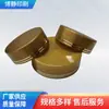 Shenzhen Casca de Plástico Processamento de Hot Stamping Logotipo Processamento de Hot Stamping Materiais de Embalagem para Cosméticos Tubo Redondo de Hot Stamping Processamento de Hot Stamping