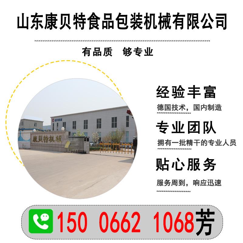 联系电话800主图