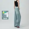 Pantalones de Verano Ultra Delgados de Lyocell Pierna Estrecha Pierna Ancha Azul Claro Estructura Tridimensional Cintura Alta Caída Adelgazante Jeans de Pierna Recta para Mujer