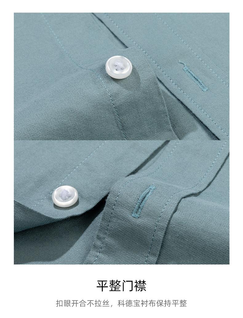 牛津纺短袖_23.jpg