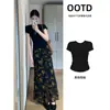 Lindo Conjunto de Mini Vestido de Verão para Mulheres 2026 Novo Verão Saia Floral Saia Justa na Cintura Saia Longa Elegante e Bonita