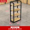 Expositor de Tienda Estante de Exhibición Gabinete Isla Productos para Madre y Bebé Accesorios para Teléfonos Móviles Estanterías de Supermercado Vitrina de Cosméticos