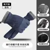 Guantes de Ciclismo para Hombre en Invierno, Cálidos y Engrosados con Terciopelo, Guantes de Invierno a Prueba de Viento y Antideslizantes para Ciclismo al Aire Libre y Motocicleta