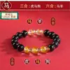 Pulsera de Ágata Roja Obsidiana Tres en Uno Seis en Uno Cristal Blanco Animal del Zodiaco Año Animal Cuentas de Transferencia Pulseras para Hombres y Mujeres