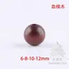 Pulseira de Contas de Sândalo Contas Soltas DIY Pulseira de Contas de Oração Budistas Acessórios para Colar 6-10mm Artesanato em Madeira Pré-Perfurada