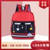 Nova Mochila Escolar Simples para Crianças, Repelente à Água, Mochila para Ensino Fundamental Estilo Chinês, Vários Estilos Disponíveis, Logotipo Pode Ser Impresso, Mochila