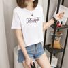 2734 # Camiseta de Manga Corta para Mujer, Holgada Estilo Estudiante Versión Coreana (95 Algodón 5 Spandex) (Nuevo Tamaño XXL)