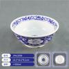 Cuenco Cerámico de Girasol Nostálgico Estilo Antiguo, Cuenco de Bambú Flor Azul y Blanco de Porcelana, Cuenco para Arroz, Cuenco para Fideos, Vajilla Retro de Granja