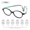 Danyang Protección Ocular para Niños con Luz Azul Se Puede Equipar con Prevención y Control de Grado de Miopía Gafas para Estudiantes de Primaria Marco de Silicona Ultraligero Mm104