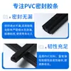 Venta Directa de Fábrica Foshan 308P3 Tira Magnética Amortiguadora Tira Impermeable para Puerta de Cristal Tira Selladora para Cabina de Ducha Tira Magnética Retenedora de Agua de PVC