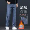 Jeans Azules Nostálgicos de Alta Gama para Hombre, Nuevos Pantalones Casuales Sueltos para Hombre Primavera 2026, Pantalones Largos de Pierna Recta para Primavera y Otoño