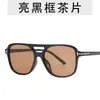 Nuevas Gafas de Sol de Moda Transfronterizas para Viajes y Fotografía Callejera, Gafas Ligeras de Doble Puente, Gafas de Protección Solar, Estilo de Celebridad de Internet