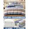Colcha de Invierno con Funda de Edredón Todo Algodón Algodón de Xinjiang Colcha Espesa Cálida de Algodón para una Persona Colcha para Dormitorio de Estudiante Ropa de Cama