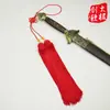 Borlas para espada de seda gelada curtas, médias e longas disponíveis em várias cores. Borlas para espada de Tai Chi e borlas para espada longa são aceitas