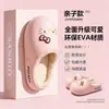 Pantuflas de Algodón de Peluche de Gato KT de Dibujos Animados para Mujer, Cerradas, Impermeables, EVA Ligero, Felpa Antideslizante, Cálidas, Pantuflas de Algodón para Padres e Hijos, Transfronterizas