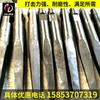Ventas Directas de Fábrica con Gran Inventario 490 Martillo Demoledor Excavadora Varilla Modelo 195 Resistente al Desgaste Varilla Pistola Aidi