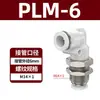 Conector rápido de ángulo recto para panel pasante, Conector de codo para panel divisor, Conector rápido de tubería de origen para cilindro de bomba de aire Plm6/8/10