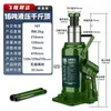 Comércio Exterior Transfronteiriço Hidráulico Vertical 0kg Tonelada 5 Toneladas 10 Toneladas Montado em Veículo Portátil Manual Baixo Perfil Macaco Hidráulico Atacado