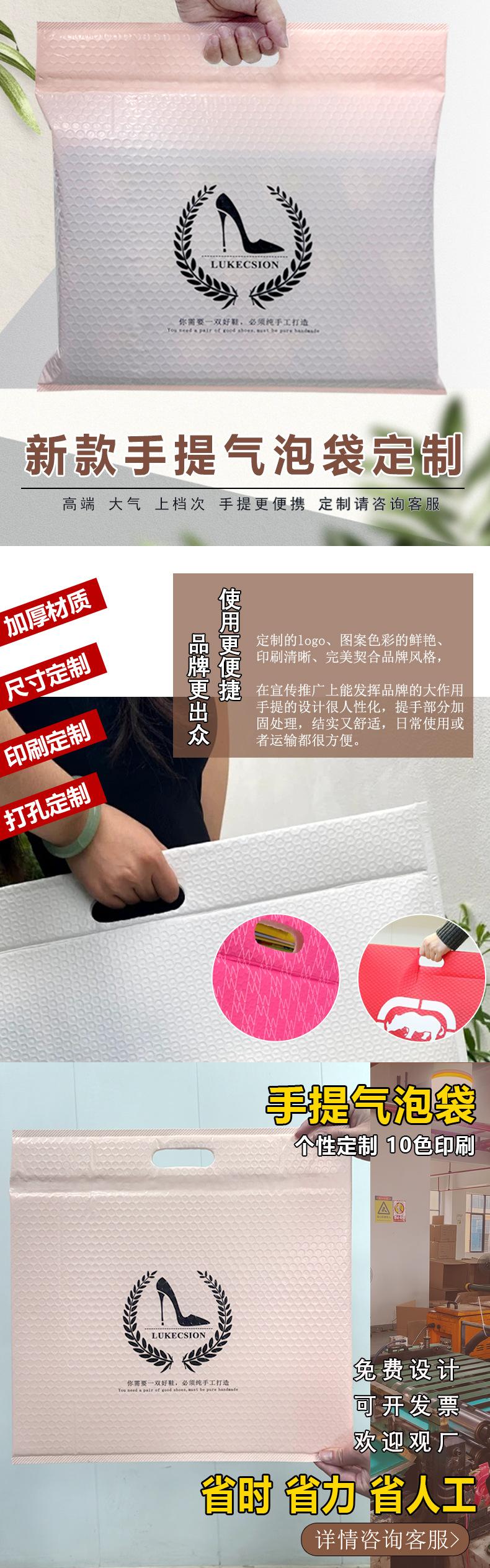 详情头部---手提袋（电邦）_01.jpg