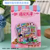 Imanes de Refrigerador de Madera de Tianjin, Souvenirs Turísticos, Souvenirs de Ciudad Cultural y Creativa de Tendencia Nacional, Imanes de Refrigerador de Monumentos Magnéticos al por Mayor