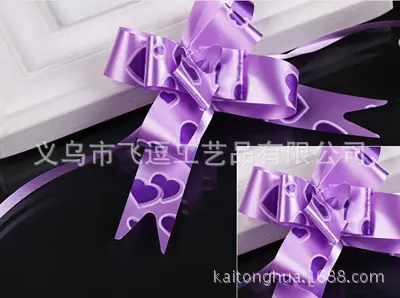宝贝SKU_purple heart(5)