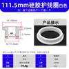 Anillo Protector de Silicona Anillo en Forma de T Almohadilla para Pie Anti-Colisión Amortiguadora Fácil de Instalar Resistente a la Temperatura Cubierta Protectora Ecológico