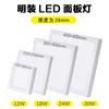 Luz LED Plana de Montaje Superficial para Hogar, Delgada, para Baño, Cocina, Techo con Pliegue de Aluminio, Oficina, Luz de Techo Integrada, Fabricante
