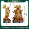 Estatua de Guan Gong de Kowloon de Resina con Túnica Verde Pintada, Dios de la Riqueza, Cinco Banderas, Estatua de Guan Er para Decoración de Hogar, Empresa, Inauguración de Tienda