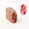 Sello de Cobre Ruyi Auspicioso Sello de Ocio Tallado Caligrafía Pintura Tradicional China Caracteres de Pincel en Estuche Pequeño Latón Macizo Plomo Primer Capítulo