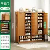 Zapatero para uso doméstico, en la entrada, hecho de bambú Nan, zapatero, artefacto de almacenamiento, ahorrador de espacio, a prueba de polvo para la entrada, ventas directas de fábrica, dropshipping