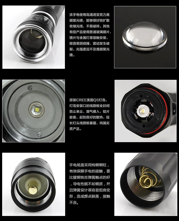 细节3