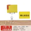 Hoja de PVC Impermeable Etiqueta de Precio Tipo Pegatina de Explosión Etiqueta de Precio Borrable Etiqueta de Precio de Producto de Supermercado Clip Publicitario Pop