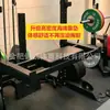 Equipo de ejercicio: Pedal de Remo, Rack de Sentadillas, Tabla de Entrenamiento de Remo, Pedal de Elevación de Piernas Altas, Equipo de Fitness de Soporte de Peso para una Sola Pierna